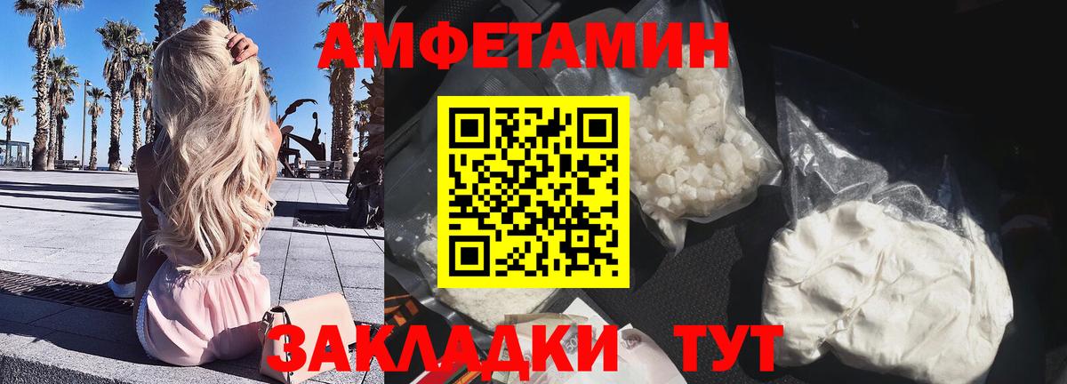 Строитель  АМФЕТАМИН  Вход с VPN  Амфетамин 97%  АМФ 