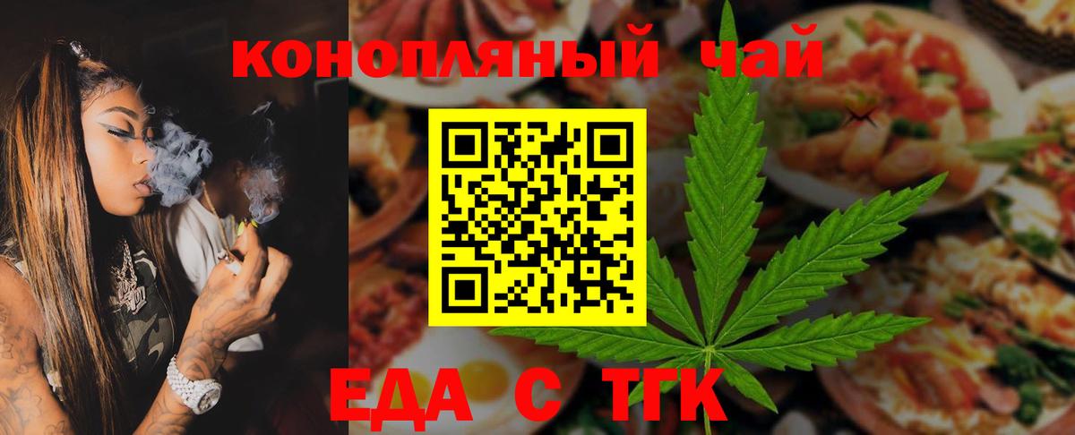 Бутират Строитель
