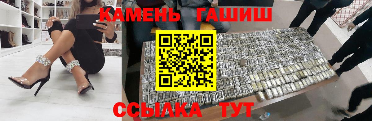 ГАШ Изолятор Строитель