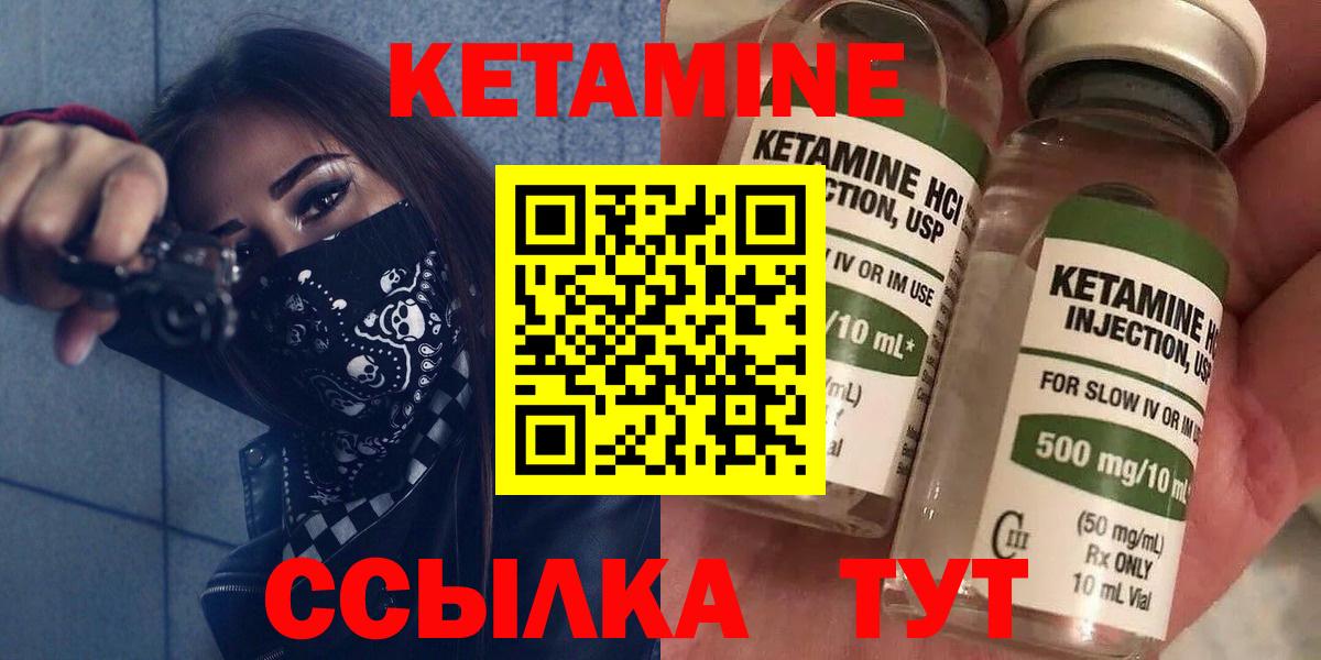 Строитель  КЕТАМИН VHQ  darknet Telegram  Вход с VPN 