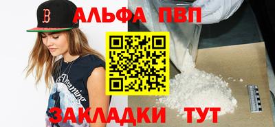 эйфоретик Можайск