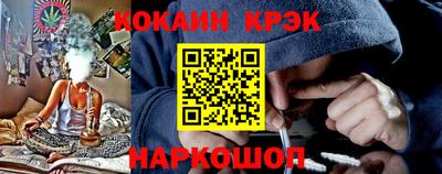 кокс Моздок