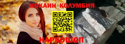 кокс Моздок