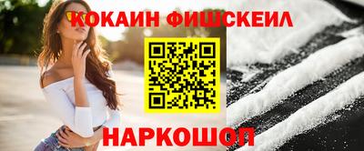 кокс Моздок