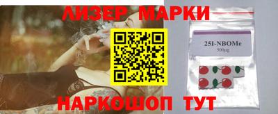 эйфоретик Можайск