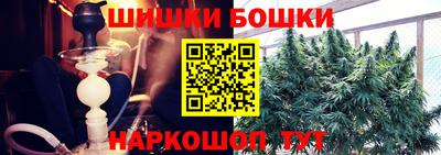 эйфоретик Можайск