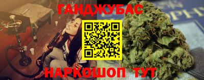 кокс Моздок
