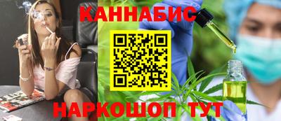 эйфоретик Можайск