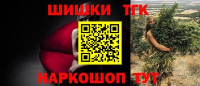 кокс Моздок