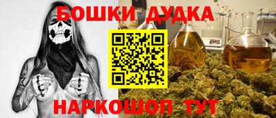эйфоретик Можайск