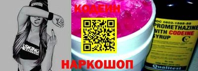кокс Моздок