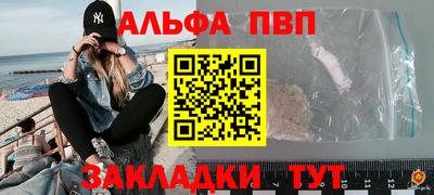 эйфоретик Можайск
