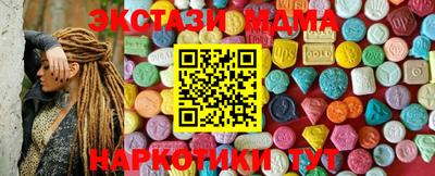 эйфоретик Можайск