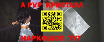 кокс Моздок