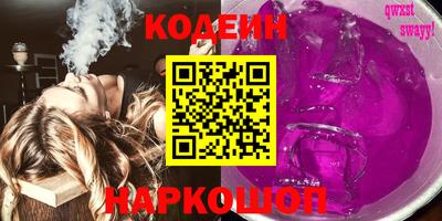 эйфоретик Можайск