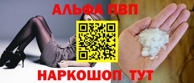 эйфоретик Можайск