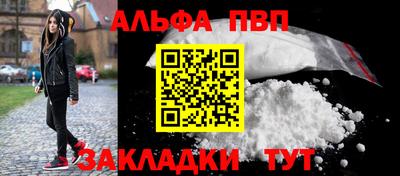 эйфоретик Можайск