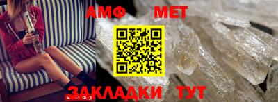 эйфоретик Можайск
