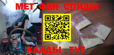 эйфоретик Можайск