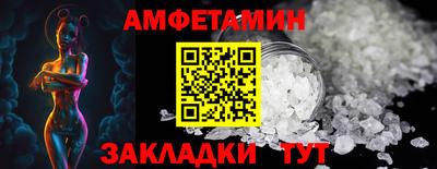 эйфоретик Можайск