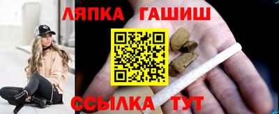 эйфоретик Можайск