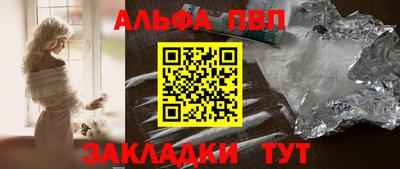 эйфоретик Можайск