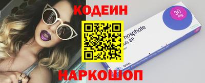 кокс Моздок