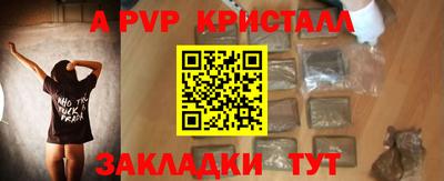 эйфоретик Можайск