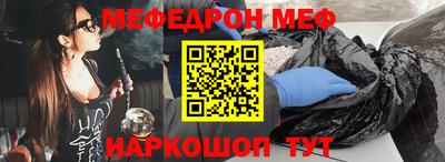 эйфоретик Можайск