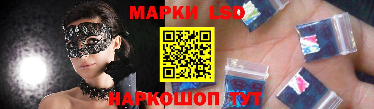 Лсд 25 экстази кислота  Лсд 25 экстази кислота  Вход с VPN  Строитель 