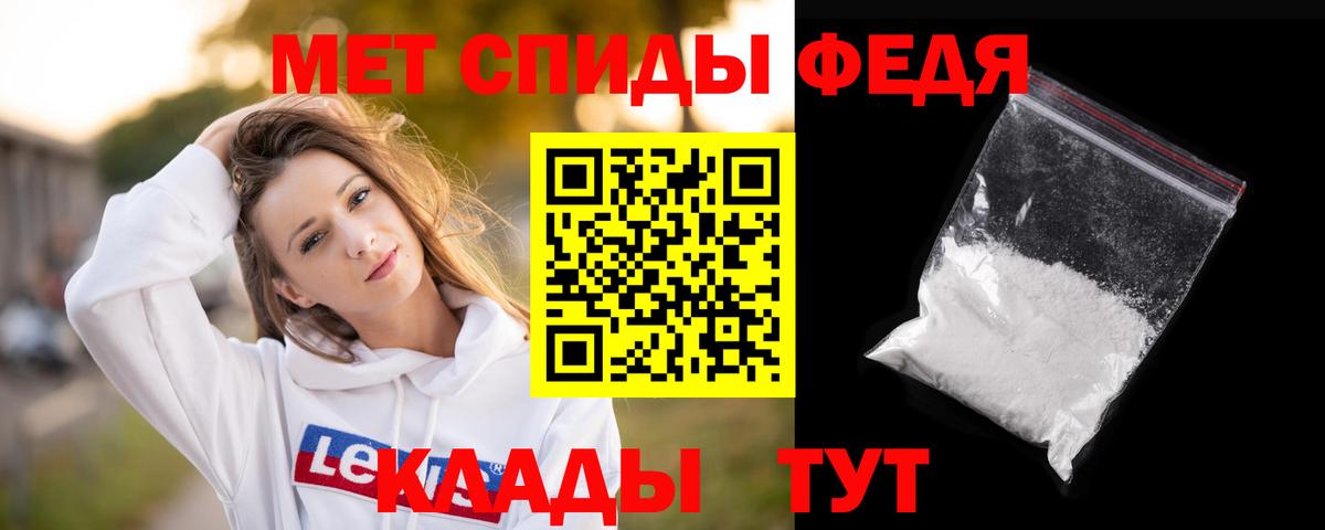 Первитин мет  Первитин мет  Вход с VPN  Строитель 