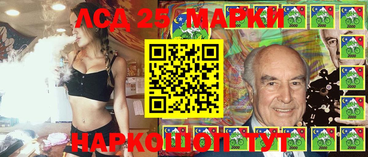 Наркотические марки 1500мкг Строитель