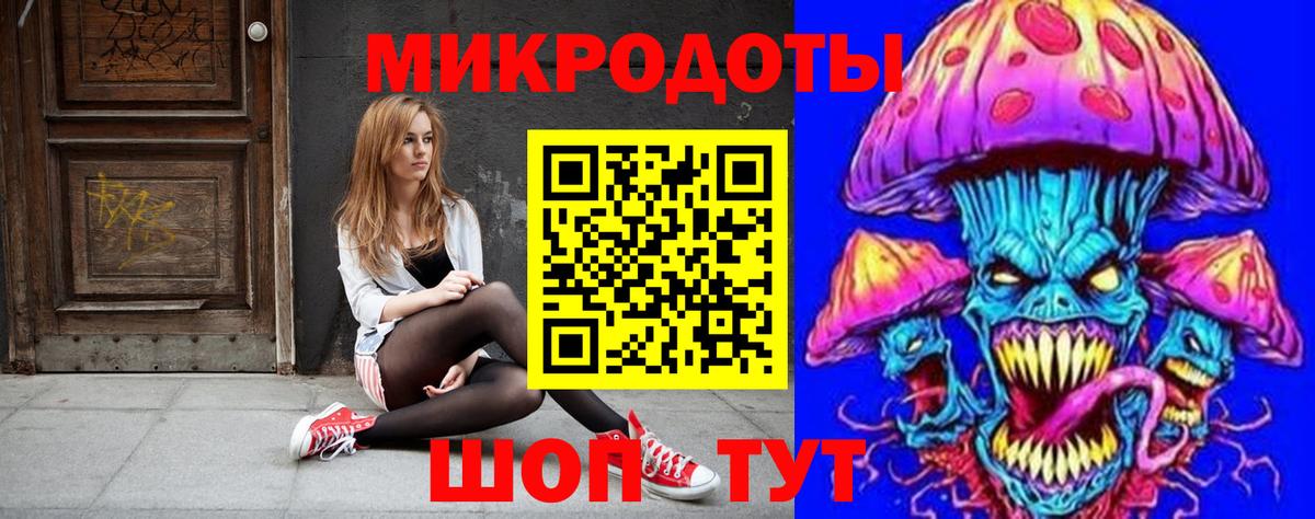 Галлюциногенные грибы прущие грибы  Вход с VPN  Строитель 