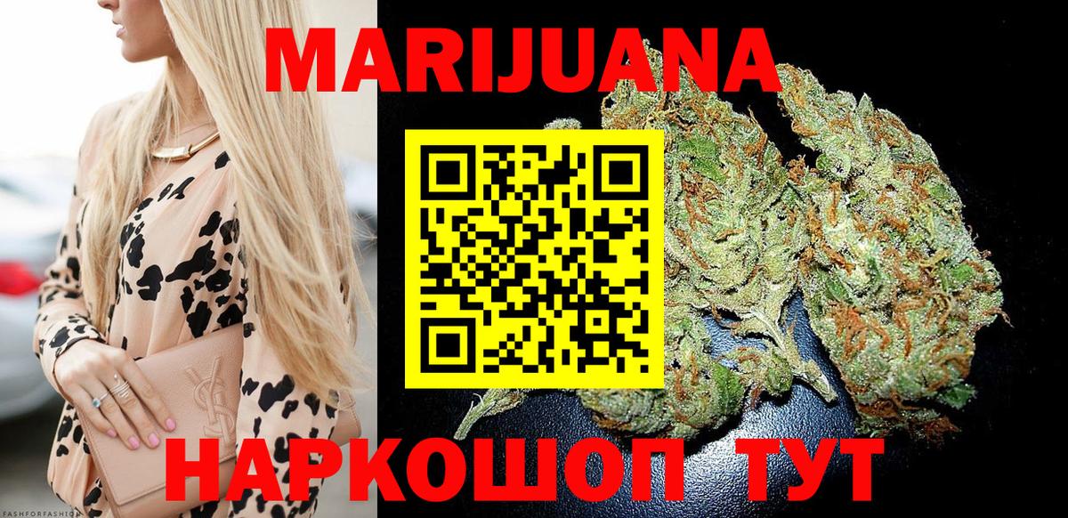 МАРИХУАНА индика  Бошки марихуана ГИДРОПОН  Вход с VPN  Канабис план  Каннабис OG Kush  Строитель 