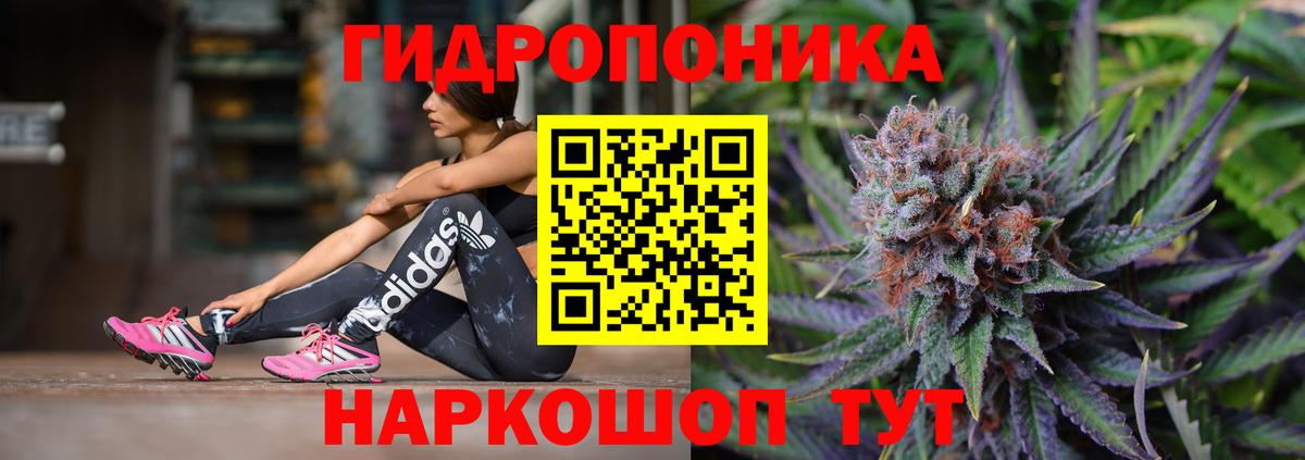 Конопля Ganja Строитель
